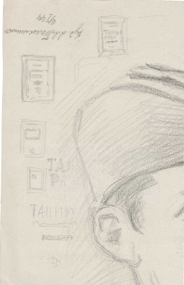 Толоконников Анатолий Алексеевич. Эскиз обложки к книге В.Н. Клембовского «Тайные разведки»